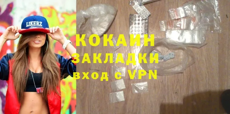 Cocaine Эквадор Калтан