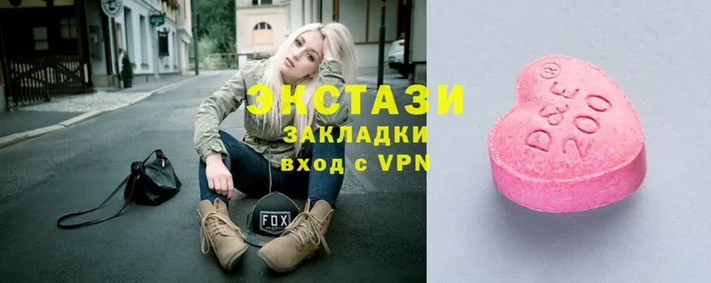 ЭКСТАЗИ Philipp Plein Калтан