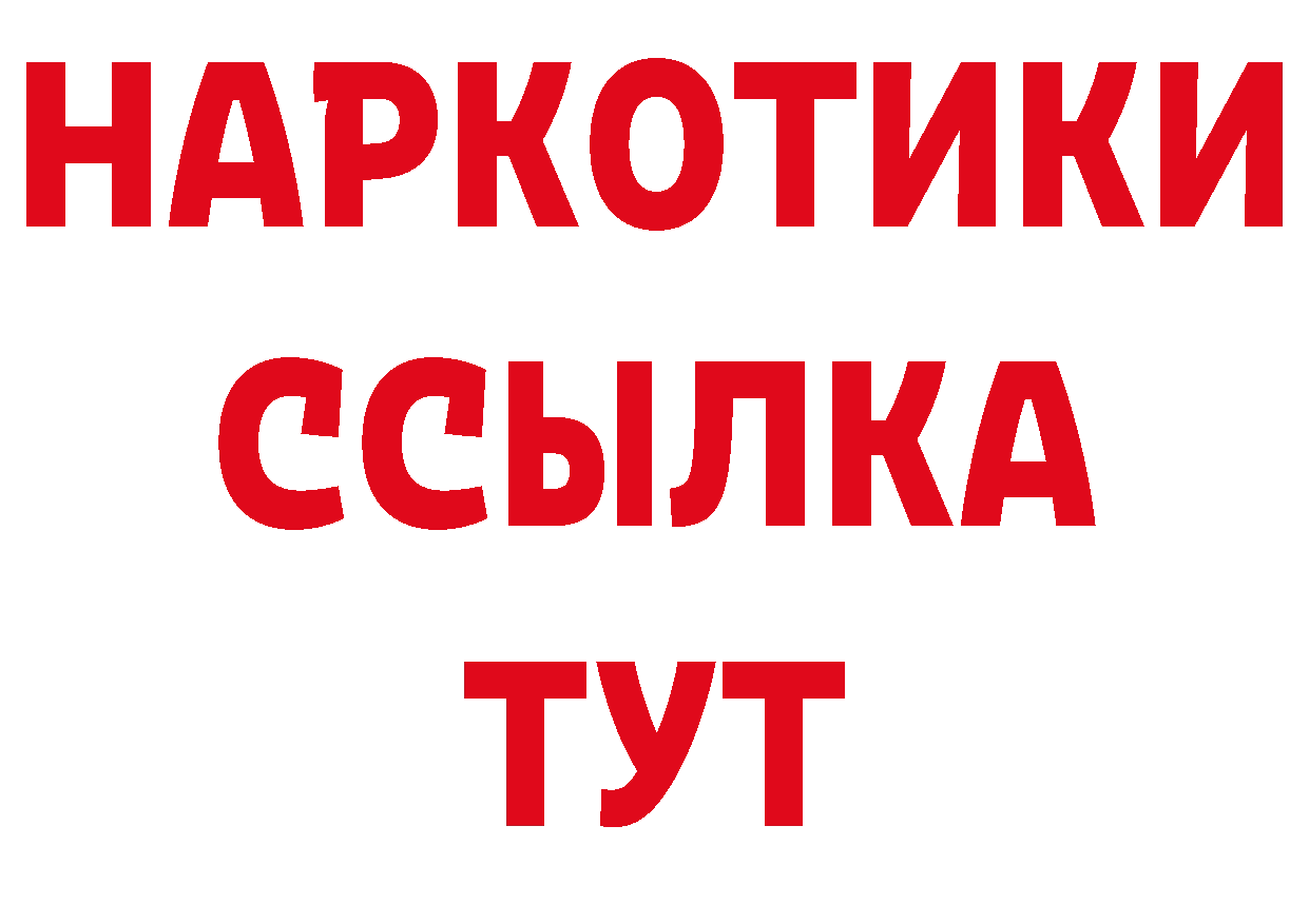 КОКАИН VHQ рабочий сайт нарко площадка mega Калтан