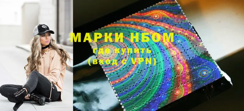 KRAKEN   Калтан  darknet состав  Наркотические марки 1500мкг 